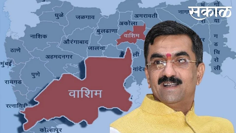 akola washim news Guardian Minister shambhuraje desai crime news}