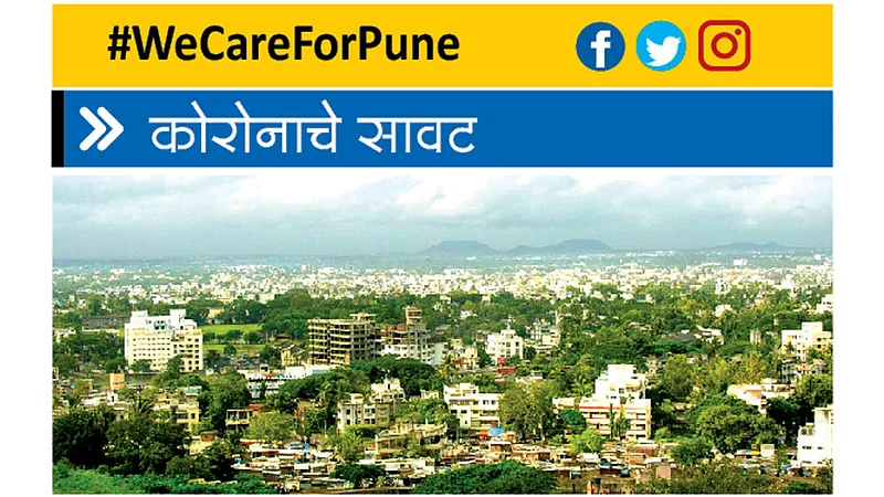 We-care-for-pune