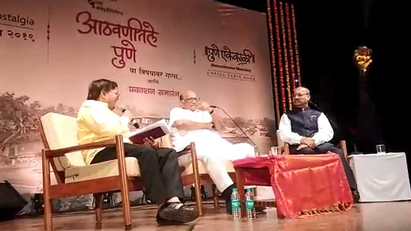sharad pawar and shriniwas patil