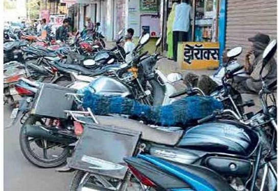 nandurbar city parking