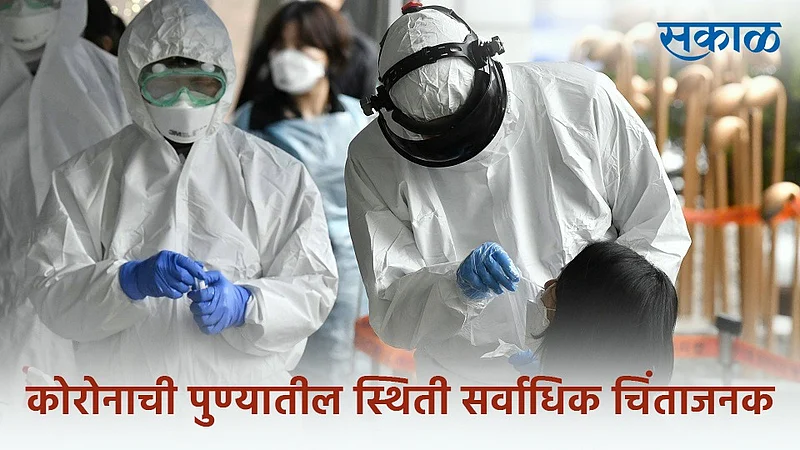 covid 19 situation got worst pune city beds not available for patients