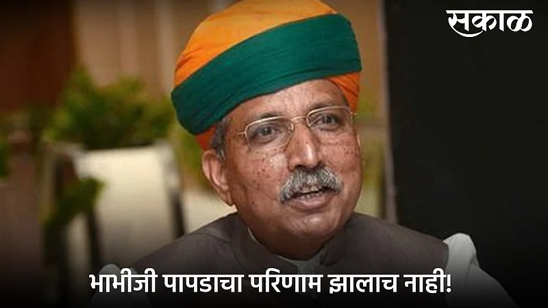 central minister arjun ram meghwal tested covid 19 positive papad statement