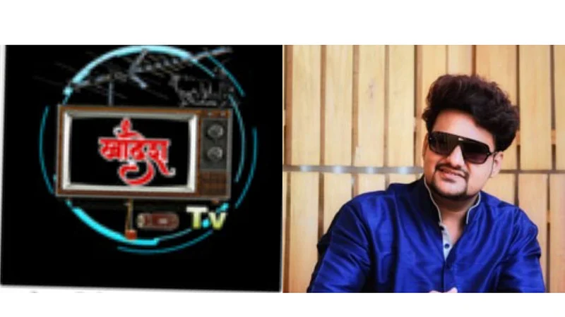 khandesh vahini channel