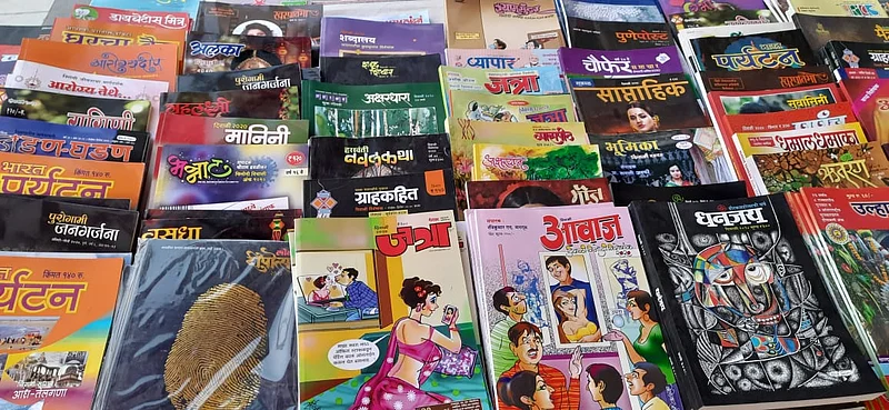 Diwali Aank