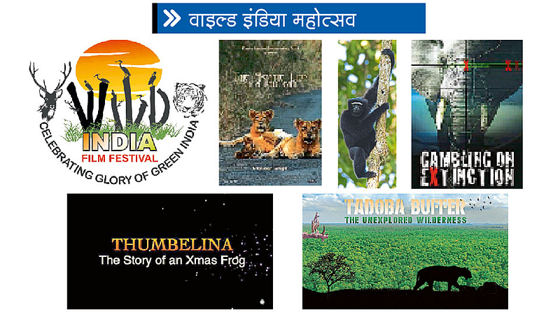 Wild-India-Mahotsav
