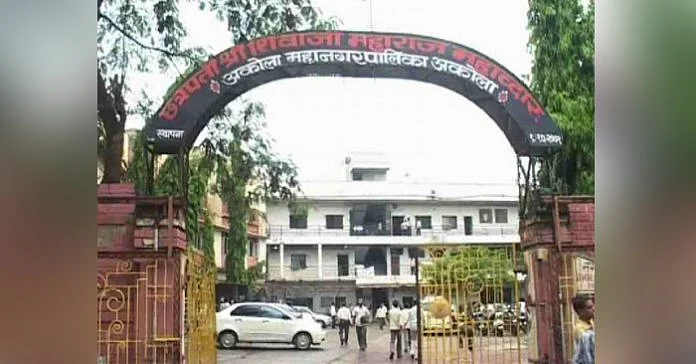 The state government has given orders to the divisional commissioners regarding the resolutions of the general meeting in Akola