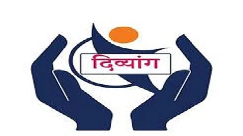 दिव्यांग लोगो.jpg