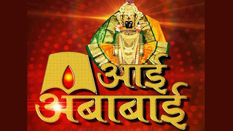 Breaking the tradition of Navratri procession in Sangamner
