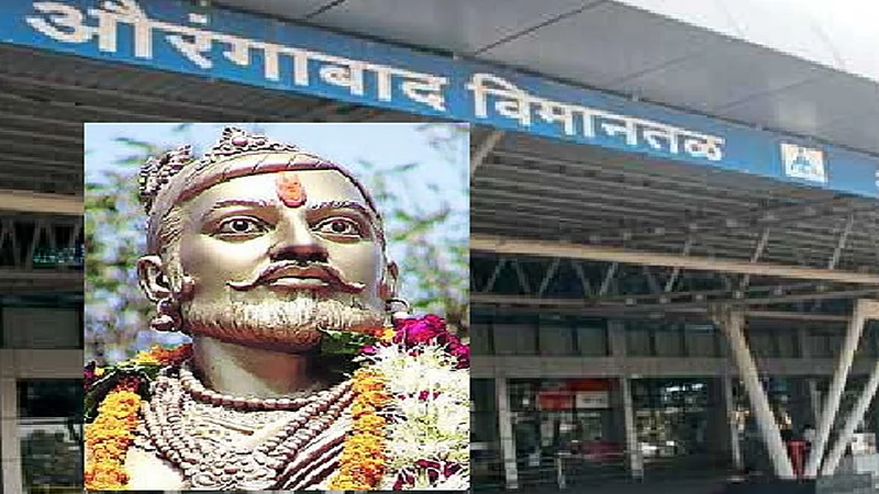 Aurangabad news