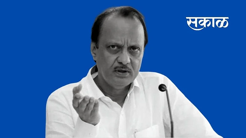 Maharashtra Budget 2021 : गोसेखुर्दसाठी एक हजार कोटी}