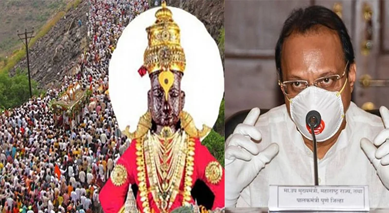 ajit-pawar.jpg