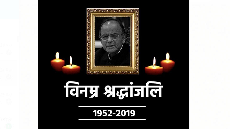 Arun Jaitley