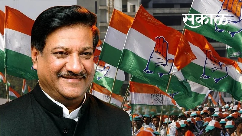 Satara Latest Marathi Political News