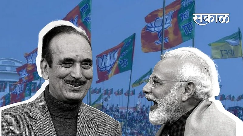 azad modi