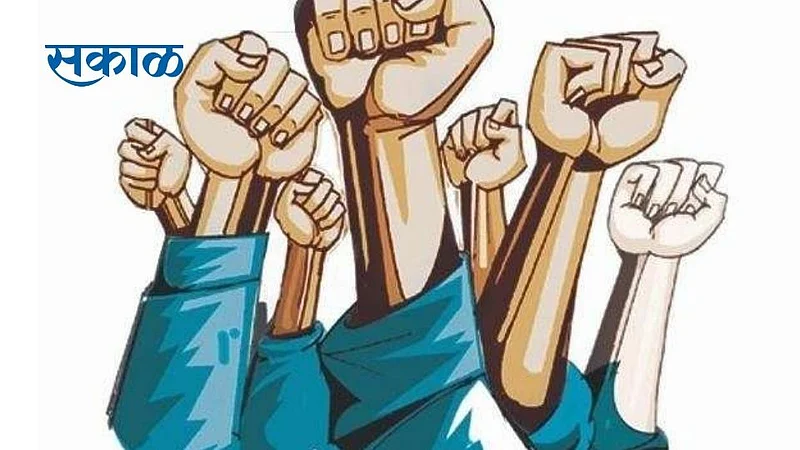 आयुध निर्माणीत केंद्र खासगीकरण विरोधात कामगारांची ‘वज्रमूठ’ }