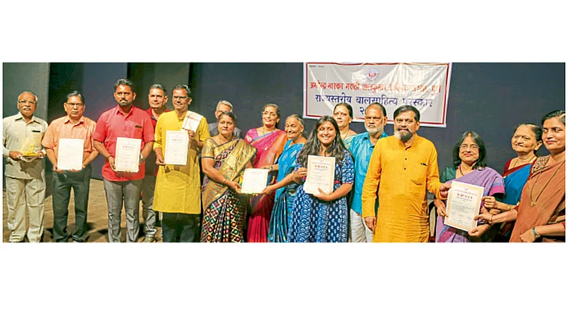 बालगंधर्व रंगमंदिर - अमरेंद्र भास्कर मराठी बालकुमार साहित्य संस्थेच्या वतीने आयोजित कार्यक्रमात लेखिका रेणू गावस्कर यांच्या हस्ते प्रकाशक आणि लेखकांना गुरुवारी पुरस्कार देऊन सन्मानित करण्यात आले.