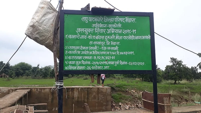 bandhara