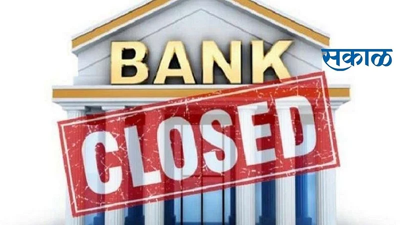 Banks will be closed for four days in March}