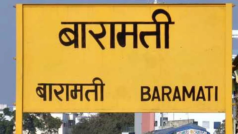 baramati.jpg