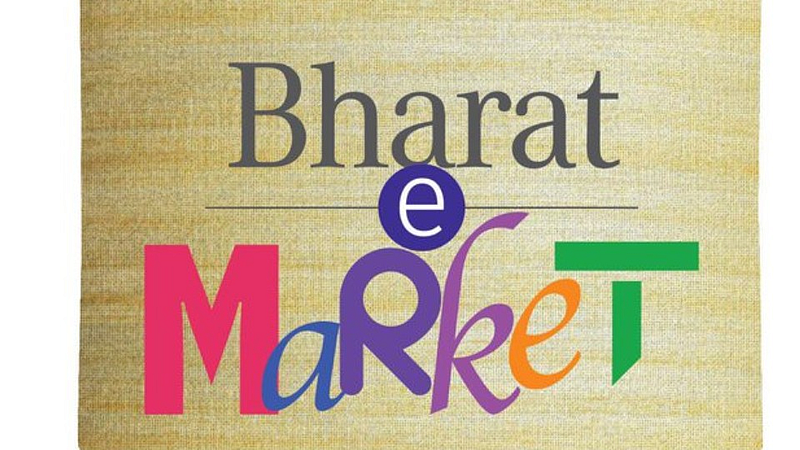 Amazon-Flipkart ला स्वदेशी अॅप देणार टक्कर; जाणून घ्या Bharat e Market बद्दल सर्वकाही