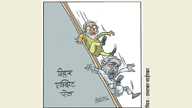 bihar-exit-polls