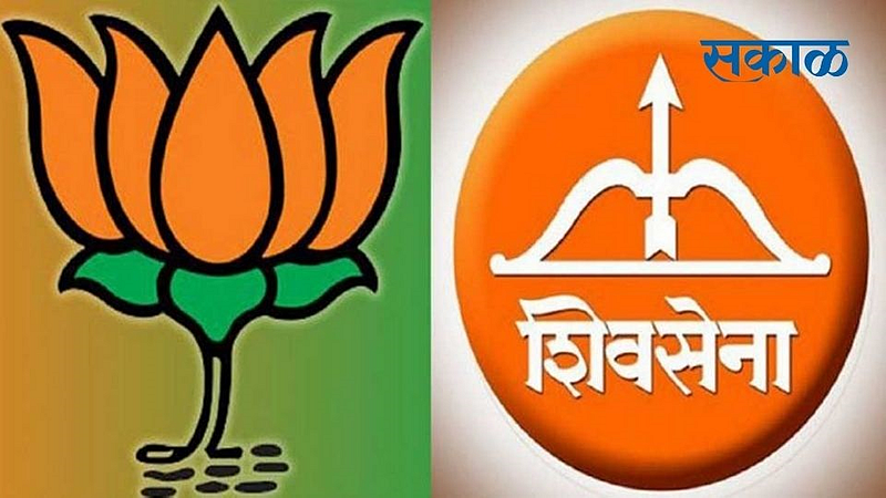 bjp shivsena latest marathi news