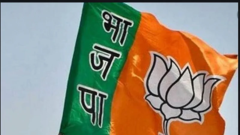 bjp