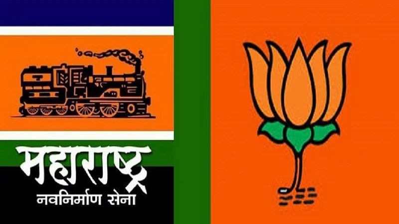 मनसे-भाजप युतीबद्दल देवेंद्र फडणवीसांनी सोडलं मौन, म्हणालेत..