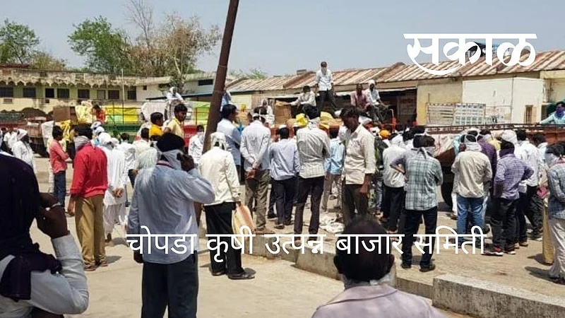 अमळनेर कृउबा पुन्हा माजी सभापतींकडे}