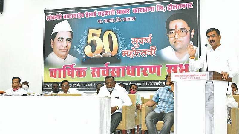 Satara Latest Marathi News
