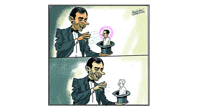 ढिंग टांग : आहे आणि नाही!