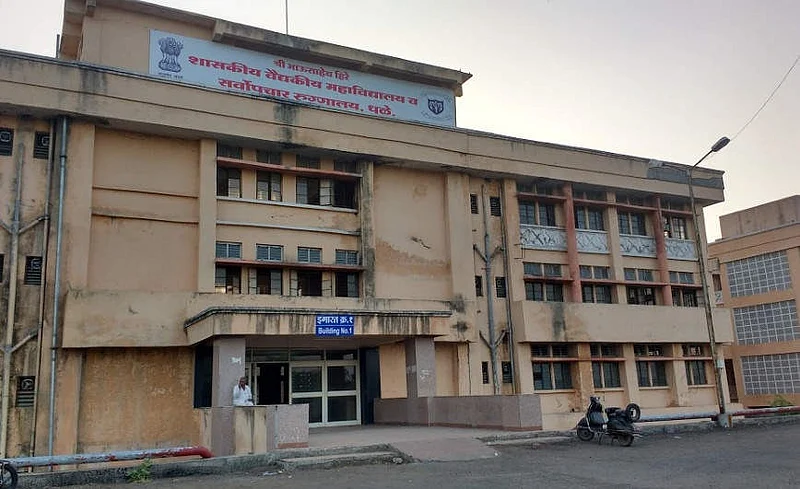 dhule hire hospital