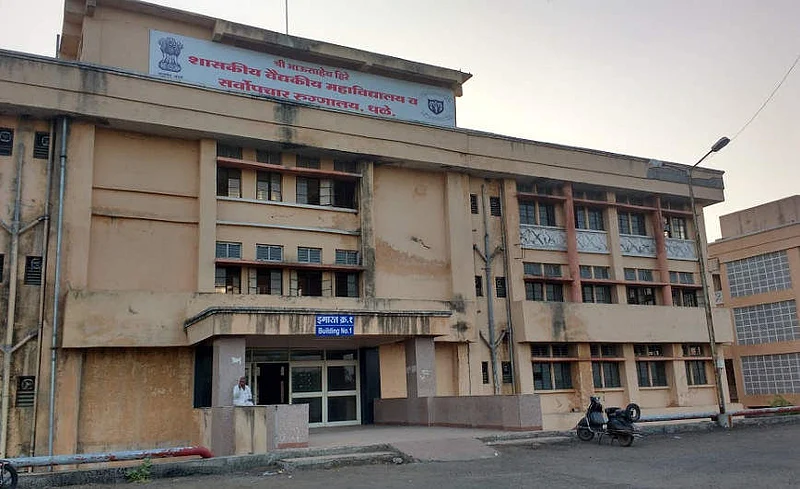 dhule medical collage