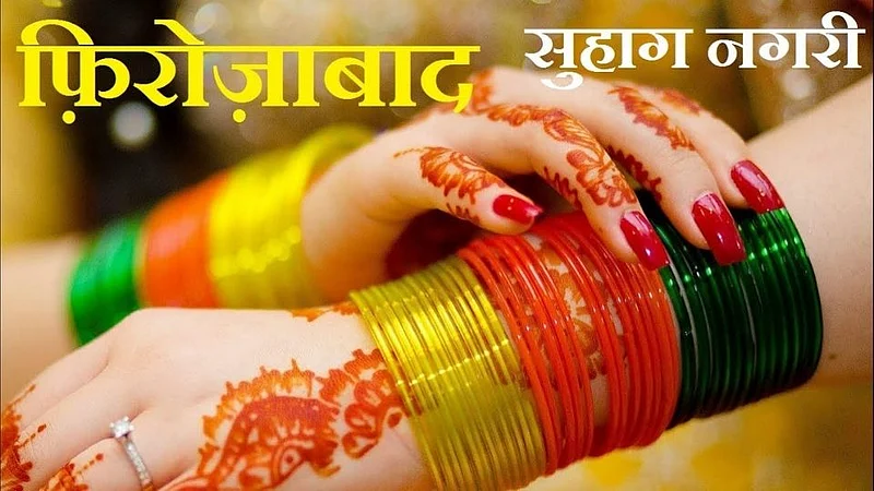 firozabad suhag nagari