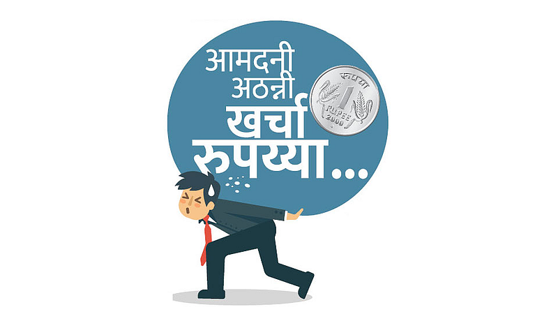 economy