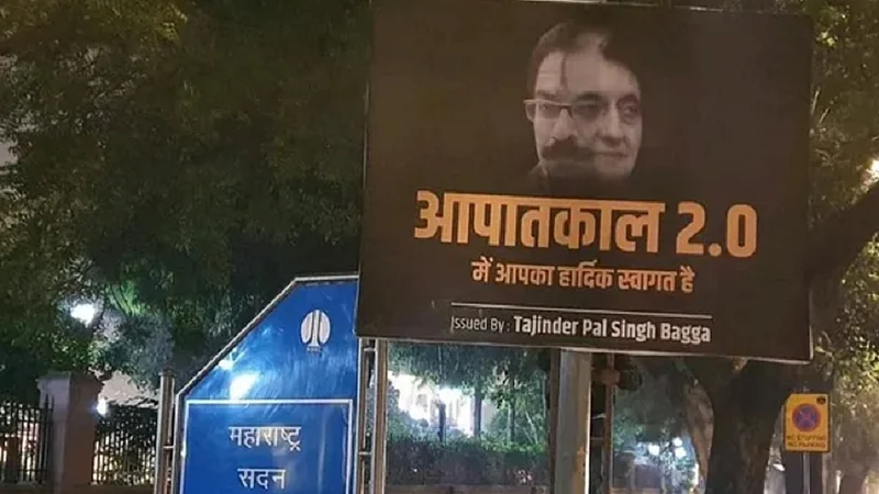 emergency 2 in maharashtra