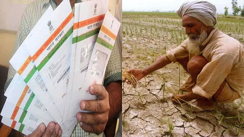 farmer aadhar.jpg