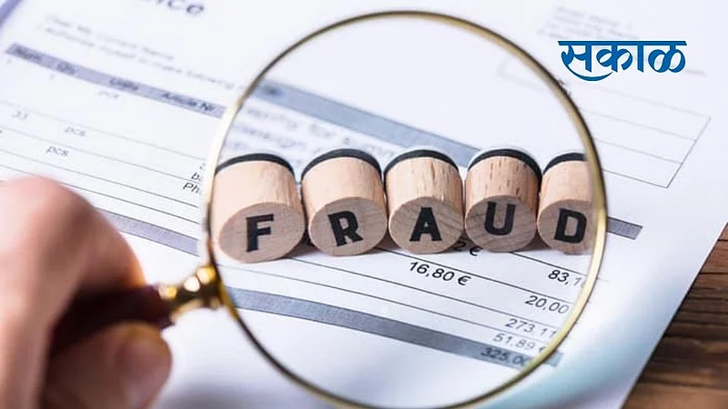 76 लाखाचा रेशन धान्याचा अपहार; संस्थेवर गुन्हा दाखल}