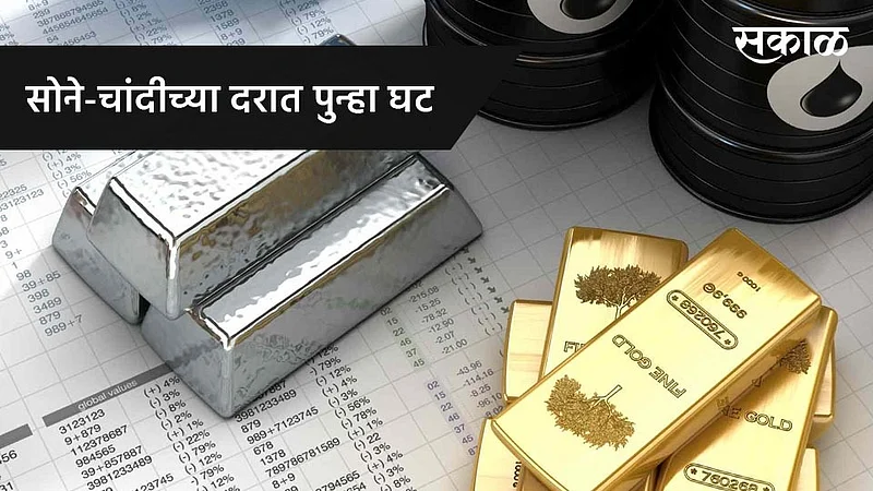 gold- silver