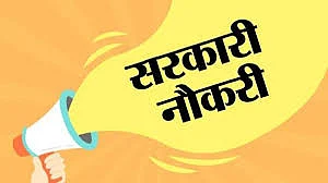Get a job in government, banking easily