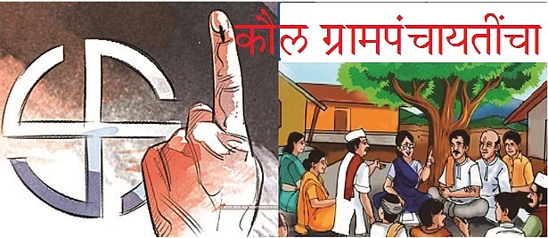 Congress given whitewash to BJP in Kadegaon taluka