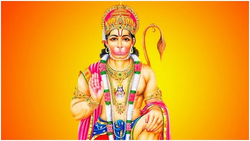 hanuman chalisa