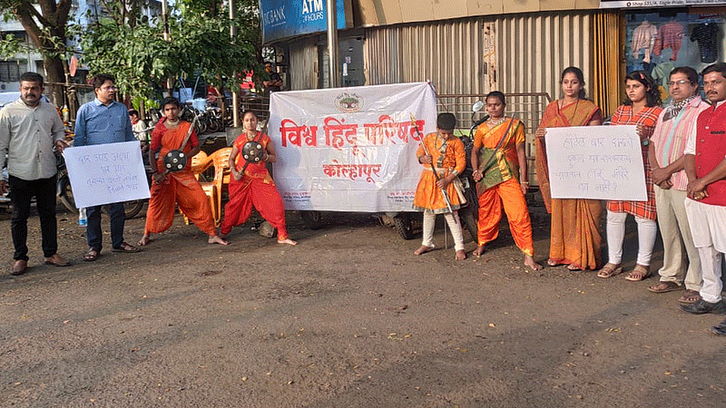 Vishwa Hindu Parishad protest in kolhapur