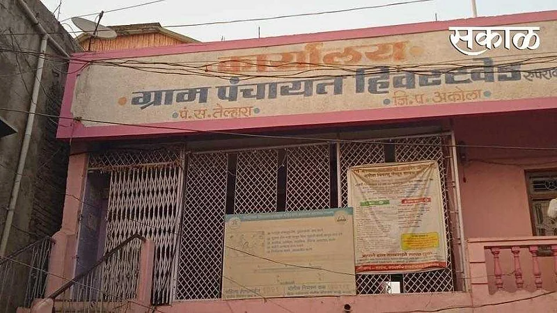 Akola Marathi News Embezzlement Rs 50 lakh; BDO extension officers ordered action after High Court quashed