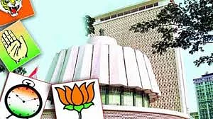 vidhan parishad election