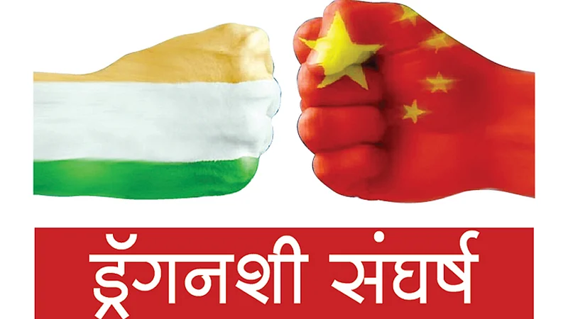 india_china