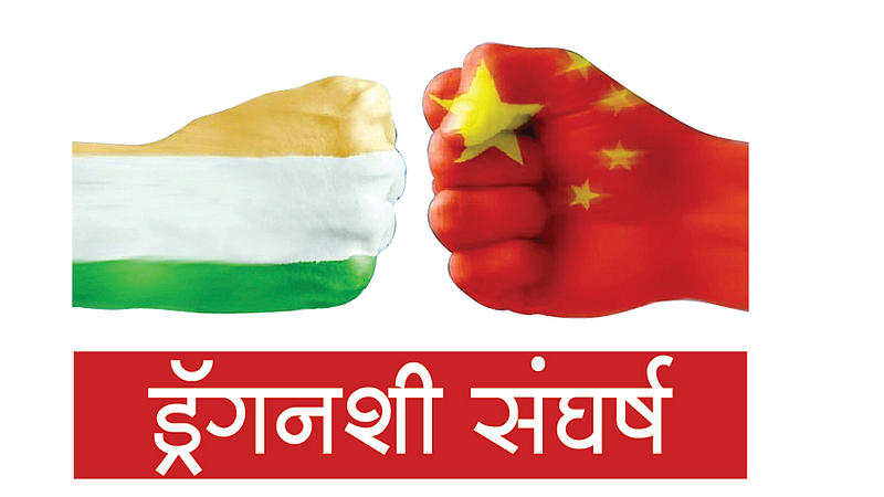 तणाव निवळण्याची चिन्हे; चिनी सैन्य एप्रिलपूर्वीच्या ठिकाणी जाण्यास तयार