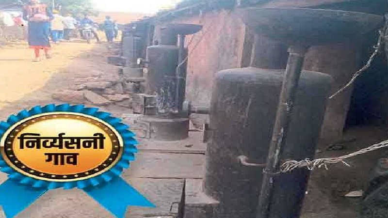 Resolution of an addiction free village in khandapur sangli Resolution Day birthday is also celebrated every year