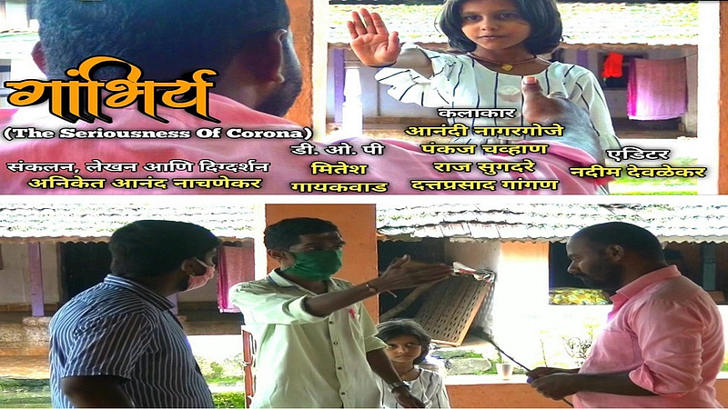 Directed by Aniket Nachnekar gambhira short film aim of creating covid 19 awareness among the citizens