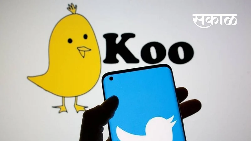 kolhapur news Users data is compromised on Indian-made Koo}
